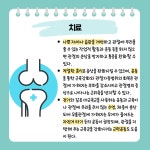 동작구소식(상세) | 동네소식 | 사당4동 | 포털사이트