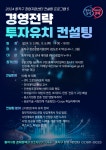 동작구소식(상세) | 동네소식 | 사당4동 | 포털사이트