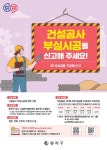 동작구소식(상세) | 동네소식 | 사당5동 | 포털사이트
