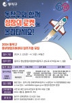 동작구소식(상세) | 동네소식 | 신대방2동 | 포털사이트