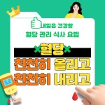온라인 건강관리(상세) | 건강관리센터 | 진료·상담 | 포털사이트 온라인 건강관리(상세) | 건강관리센터 | 진료·상담 |  포털사이트