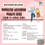동작구소식(상세) | 동네소식 | 신대방2동 | 포털사이트