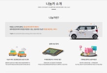 우리동네소식(상세) | 동네소식 | 사당5동 |  포털사이트