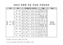 동작구소식(상세) | 동네소식 | 사당5동 | 포털사이트
