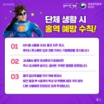 감염병 정보(상세) | 감염병관리 | 포털사이트 감염병 정보(상세) | 감염병관리 |  포털사이트