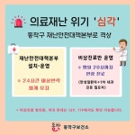 동작구소식(상세) | 동네소식 | 대방동 | 포털사이트