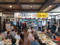 포토앨범(상세) | 동네소식 | 상도2동 | 포털사이트