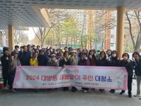 포토앨범(상세) | 동네소식 | 신대방1동 | 포털사이트