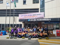 포토앨범(상세) | 동네소식 | 상도3동 | 포털사이트