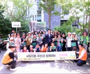 포토앨범(상세) | 동네소식 | 상도1동 | 포털사이트