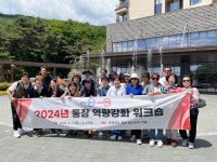 우리동네소식(상세) | 동네소식 | 노량진1동 | 포털사이트