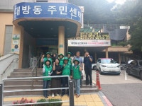 포토앨범(상세) | 동네소식 | 사당1동 | 포털사이트