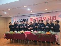 동작구청 신대방1동