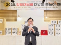 우리동네소식(상세) | 동네소식 | 대방동 | 포털사이트
