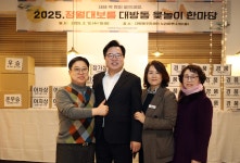 우리동네소식(상세) | 동네소식 | 대방동 | 포털사이트