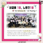 포토앨범(상세) | 동네소식 | 흑석동 | 포털사이트