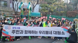 동작구청 상도3동