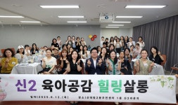 동작구청 신대방2동