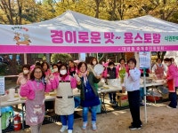 포토앨범(상세) | 동네소식 | 대방동 | 포털사이트