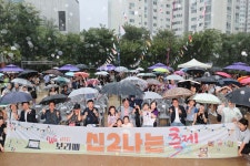 동작구청 신대방2동