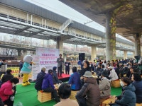 포토앨범(상세) | 동네소식 | 신대방1동 | 포털사이트