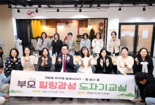 동작구청 대방동