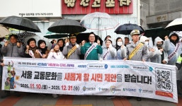 동작구청 상도1동