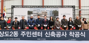 동작구청 상도2동