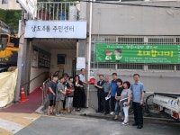 포토앨범(상세) | 동네소식 | 상도4동 | 포털사이트
