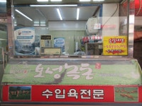 민원여권과(본관1층)(상세) < 민원실안내 < 종합민원안내 < 종합민원 <  포털사이트