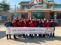 포토갤러리(상세) | 자치회관 | 대방동 | 포털사이트