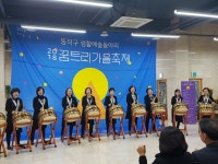 자치회관 포토갤러리(상세) | 자치회관 | 노량진2동 |  포털사이트