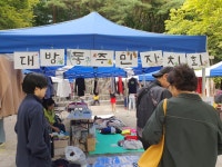 포토갤러리(상세) | 자치회관 | 사당2동 | 포털사이트