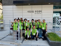 포토갤러리(상세) | 자치회관 | 상도3동 | 포털사이트