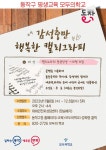 | 포털사이트  |  포털사이트