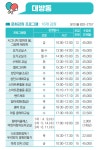 자치회관(상세) | 동작스쿨 | 포털사이트 자치회관(상세) | 동작스쿨 |  포털사이트