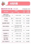 자치회관(상세) | 동작스쿨 | 포털사이트 자치회관(상세) | 동작스쿨 |  포털사이트