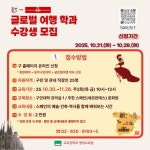 | 동작구청 교육포털  |  동작구청 교육포털