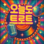 자치회관(상세) | 동작스쿨 | 포털사이트 자치회관(상세) | 동작스쿨 |  포털사이트