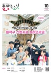 동작구청 포털사이트