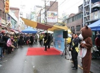 성대전통시장 < 전통시장 및 (골목형)상점가 < 경제/기업/일자리 < 분야별정보 < 포털사이트