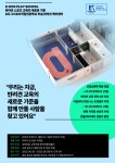 [주식회사케이도그스포츠직업전문-학교] [K도그플레이스쿨] 반려견 스포츠교육 전문 트레이너 모집(D-15) - 사람인