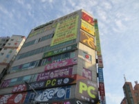 더블옥션 천안지원 2019타경9049