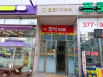 더블옥션 수원지방법원 2020타경16340