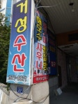 더블옥션 인천지방법원 2020타경514250