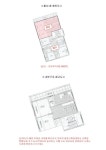 더블옥션 안양지원 2021타경1453