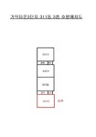 더블옥션 부산서부지원 2021타경2753