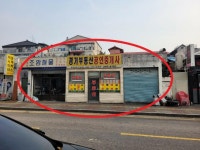 더블옥션 더블옥션 부동산경매정보