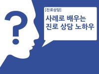 동영상교육 일자리플랫폼 잡아바!