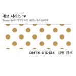 :::드림디포:::